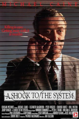 Удар по системі (1990)