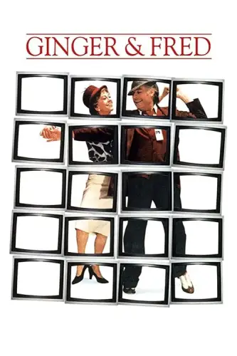 Джинджер і Фред (1986)